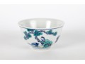 20th C. Reproduction Yongzheng Mark Rice Bowl
