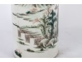 Early 20th Century Chinese Porcelain Brush Pot