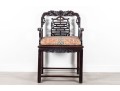 Chinese Rosewood 19th Century Chair