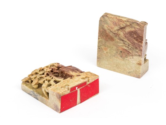 Pair Of Chinese Carved Soapstone Bookends