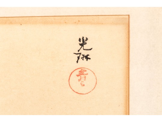Ogata Korin (1658-1716) Woodblock Restrike Print, 