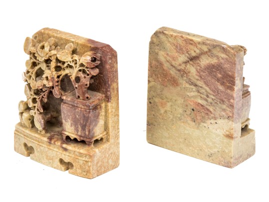 Pair Of Chinese Carved Soapstone Bookends