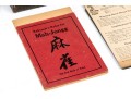 Vintage Chinese Games