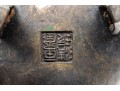 Chinese Bronze Twin-Handled And Lidded Tripod Censer