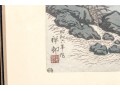 Japanese Woodblock Print