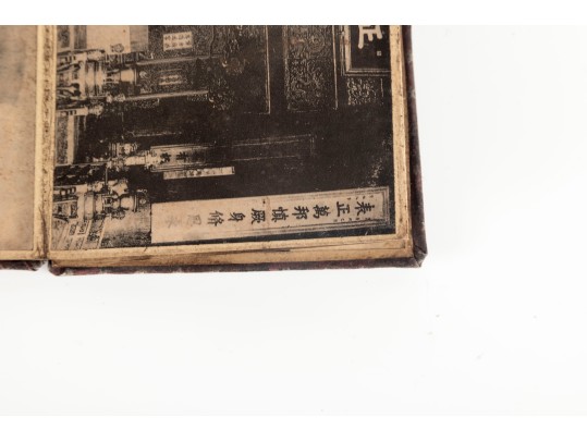 Antique Chinese Leporello Of The Imperial Household, Cixi And Puyi