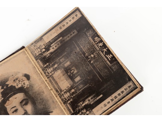 Antique Chinese Leporello Of The Imperial Household, Cixi And Puyi