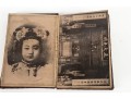 Antique Chinese Leporello Of The Imperial Household, Cixi And Puyi