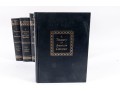 Grolier Incorperated 9 Vol. Hard Cover Book Set