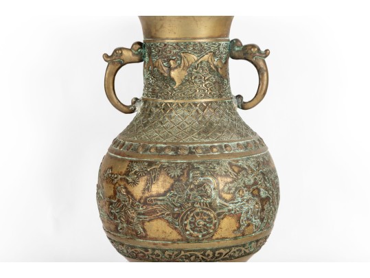 Antique East Asian Brass Relief Vase
