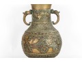 Antique East Asian Brass Relief Vase