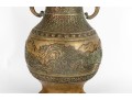 Antique East Asian Brass Relief Vase