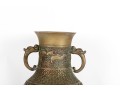 Antique East Asian Brass Relief Vase