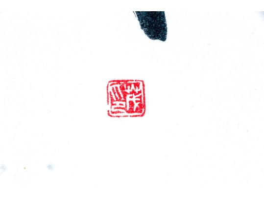 Chinese 