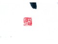 Chinese 