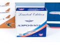 Eight Vintage Model Airplanes - New In Box