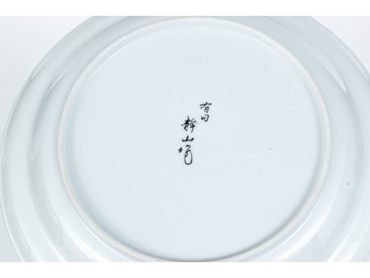 Four Asian Porcelain Plates