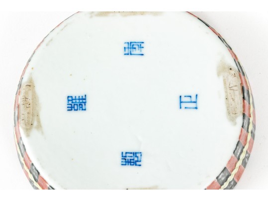 Pair Of Chinese Painted Porcelain Bowls