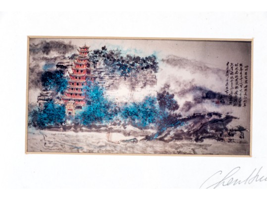 Signed Diminutive Chinese Paining On Paper