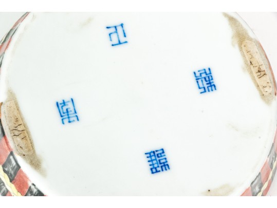 Pair Of Chinese Painted Porcelain Bowls