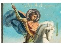 Greek Orthodox Painted Icon Of St. George Slaying A Dragon