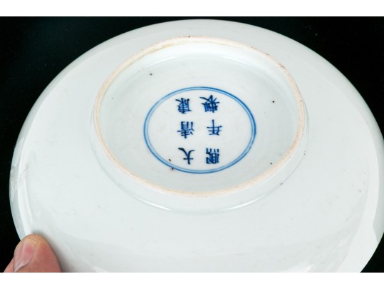 Chinese Underglaze Blue And Copper Red Porcelain Footed Bowl