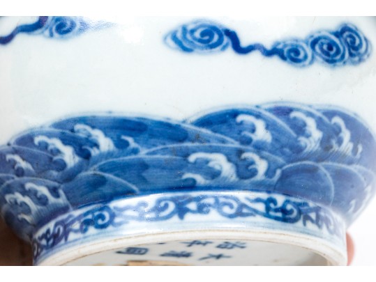 Chinese Blue And White Porcelain Vase, Cloud Motifs