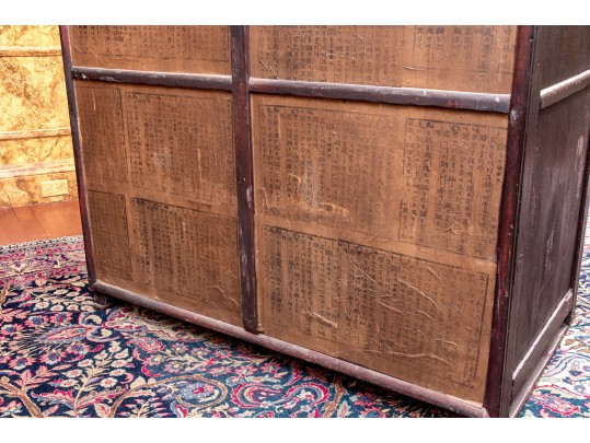 Antique Jang Brass Mounted Chest Frame