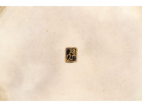 Japanese Satsuma Pottery Plate, Signed, 20th C. 