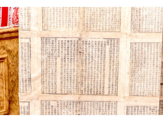 Antique Jang Brass Mounted Chest Frame