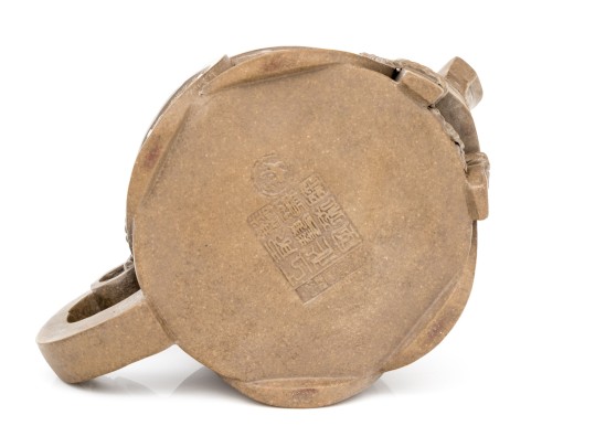 Chinese Signed Yixing Pottery Teapot With Lid