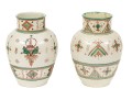 Pair Of Almassira Ceramic Vases