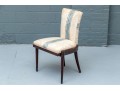 Mid-century Modern Chair Frame - For Upcycle