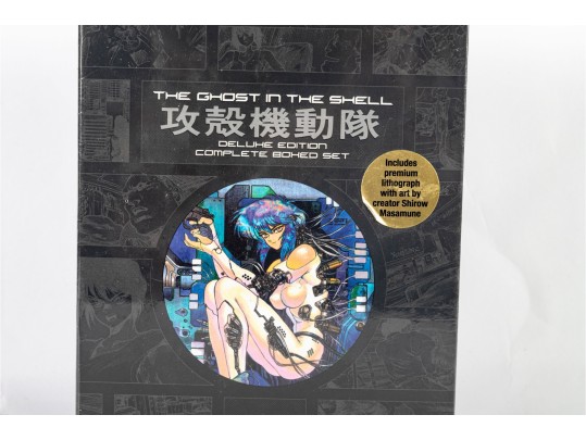The Ghost In The Shell Deluxe Edition Complete Boxed Set – Shirow Masamune / Kodansha Comics