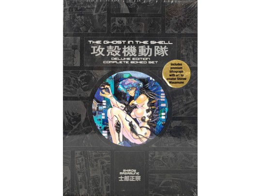The Ghost In The Shell Deluxe Edition Complete Boxed Set – Shirow Masamune / Kodansha Comics