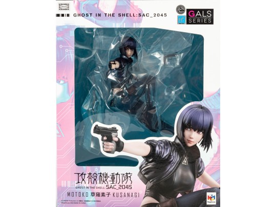 Ghost In The Shell: SAC_2045 – Motoko Kusanagi Gals Series Figure By MegaHouse (2020)