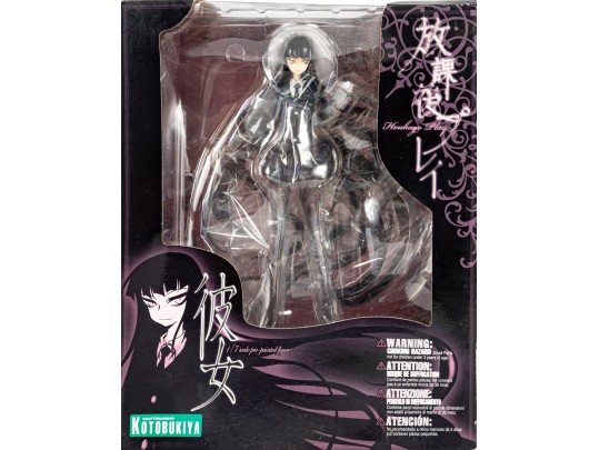 Houkaigo Play “Kanojo” 1/7 Scale Figure By Kotobukiya