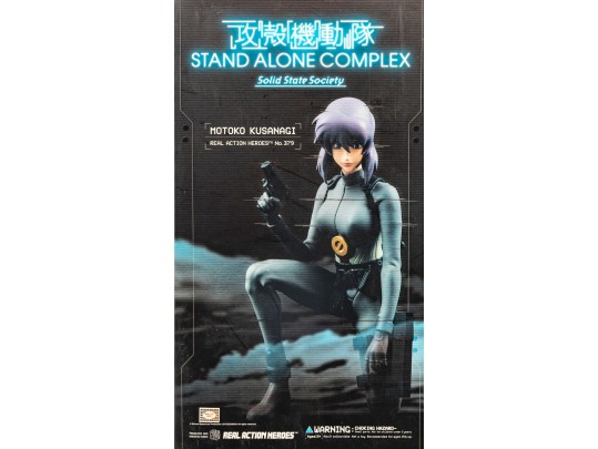 Ghost In The Shell: Stand Alone Complex “Motoko Kusanagi” Real Action Heroes No. 379 By Medicom Toy