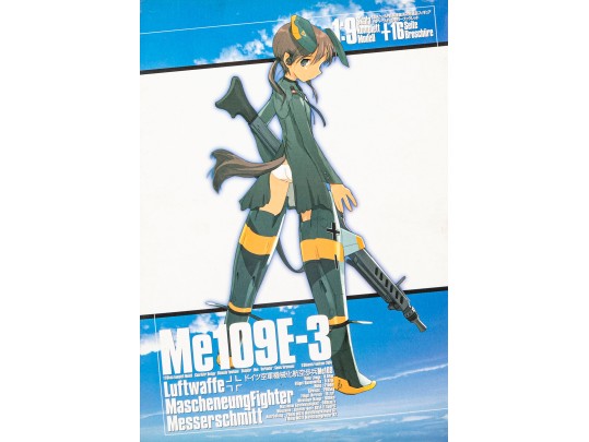 Me109E-3 Luftwaffe Mascheneung Fighter Girl 1:9 Scale Figure By Shimada Fumikane & Comic Toranoana