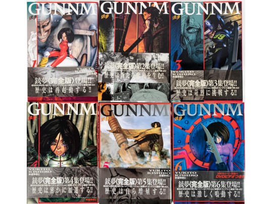 Gunnm (Battle Angel Alita) Complete Edition Volumes 1–6 – Yukito Kishiro