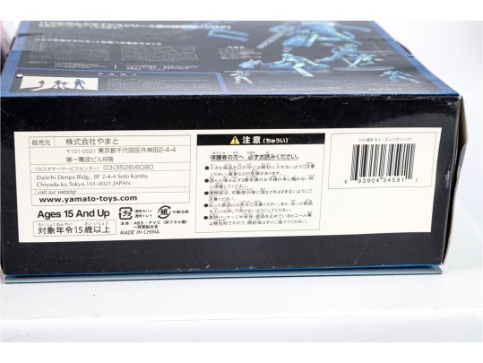 Yamato Bubblegum Crisis 1/15 Moto Slave + Priss & Sylia Boxed Figure Lot (2)