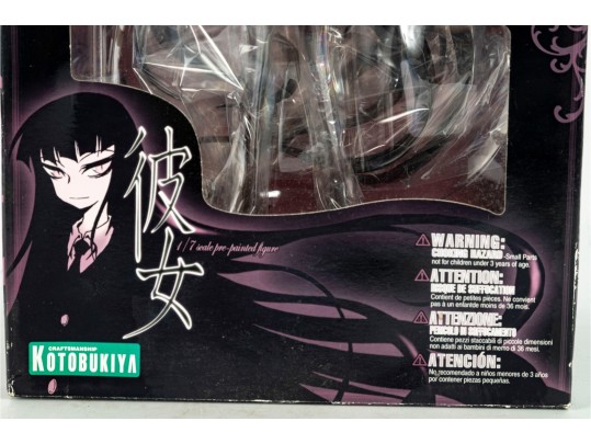 Houkaigo Play “Kanojo” 1/7 Scale Figure By Kotobukiya