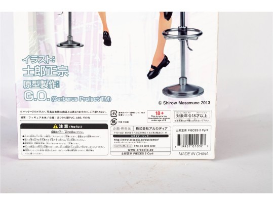 Arcadia X Shirow Masamune “Pieces 2: Cyril” 1/7 Scale Figure (2013)