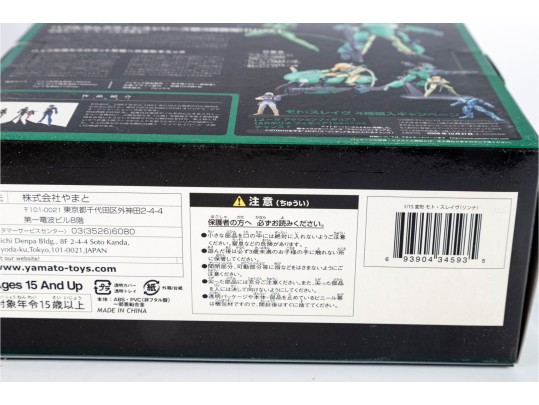 Yamato Bubblegum Crisis 1/15 Moto Slave Figures – Nene & Linna Boxed