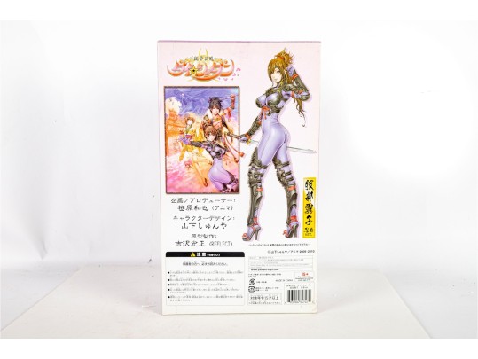 Yamato Anima “Ramiya” PVC Figure – Shunya Yamashita Character Design