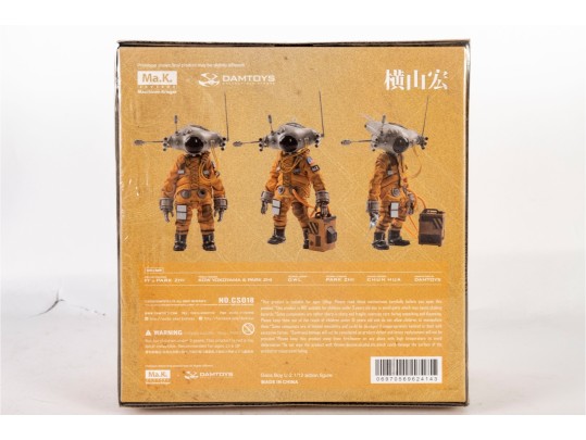 Ma.K Maschinen Krieger X DAMTOYS “Gans Boy U-2” 1/12 Action Figure – CS018