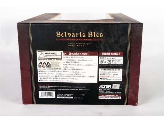 “Selvaria Bles” 1/7 Scale Pre-Painted Figure – Valkyria Chronicles (Gallian Chronicles)