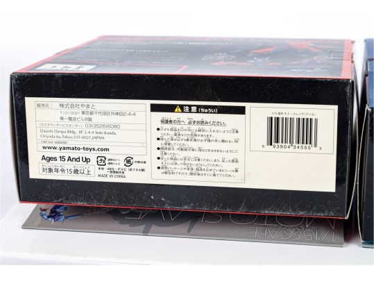 Yamato Bubblegum Crisis 1/15 Moto Slave + Priss & Sylia Boxed Figure Lot (2)