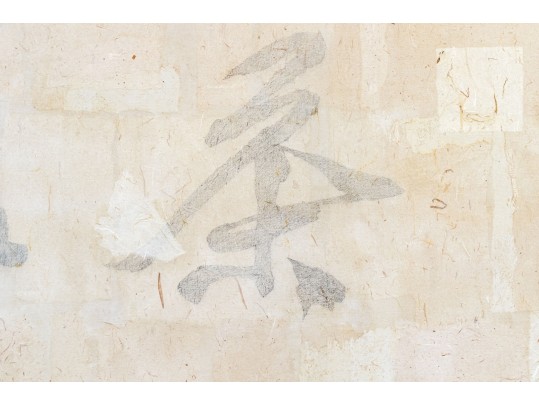 Wei Jia (b. 1957, Chinese-American) Mixed Media On Canvas