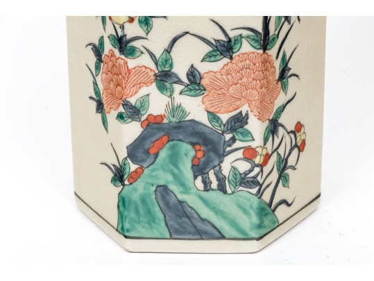 Two Decorative Chinese Porcelain Vases, 20th C. 